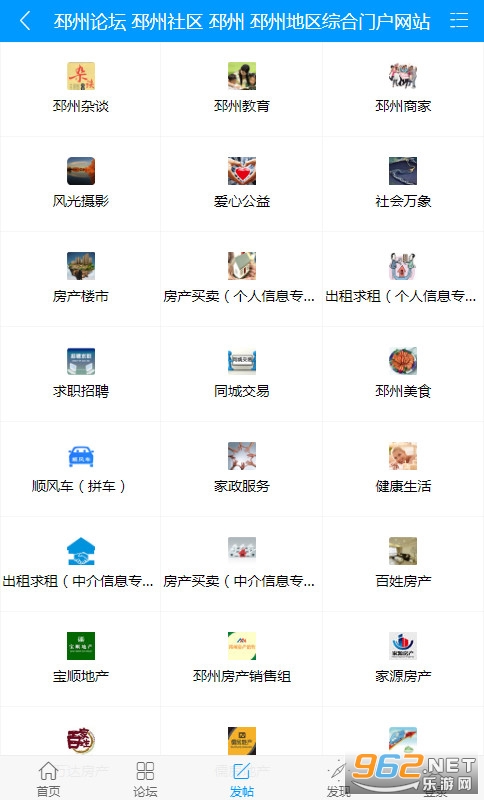 ������̳v5.4�ٷ����ͼ0