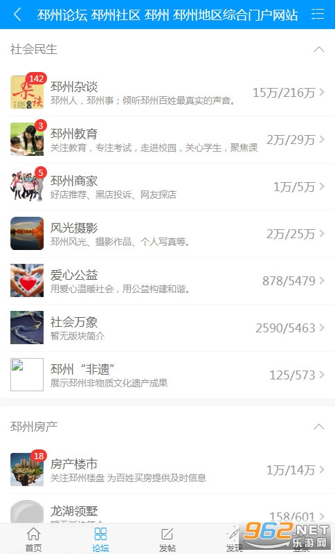 ������̳v5.4�ٷ����ͼ1