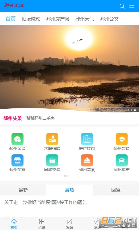 ������̳v5.4�ٷ����ͼ3