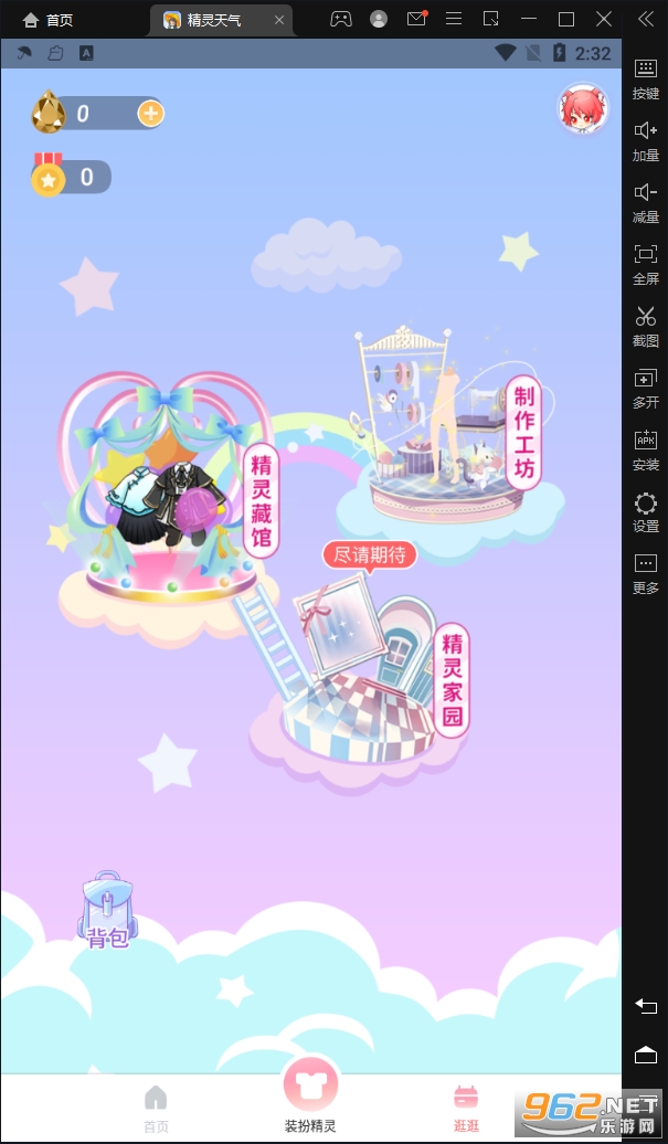 ��������APPv1.8.2 ��׿���ͼ1
