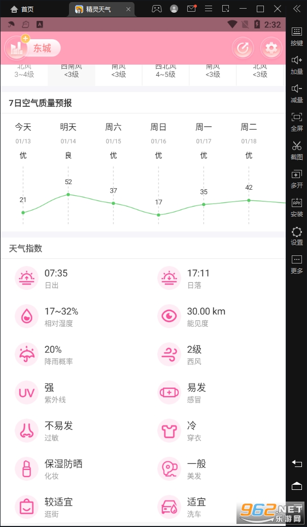 ��������APPv1.8.2 ��׿���ͼ0