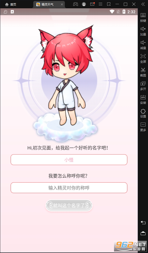 ��������APPv1.8.2 ��׿���ͼ3