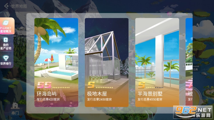 honnverse(������)APP2022���°�v3.2.8��ͼ4