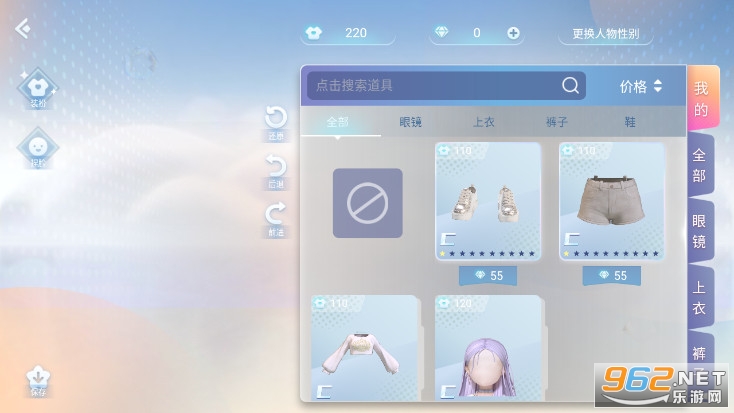 honnverse(������)APP2022���°�v3.2.8��ͼ3