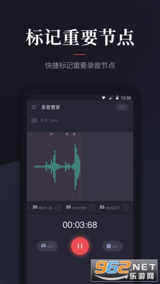 ¼����������¼appv1.6.0 ���°��ͼ3