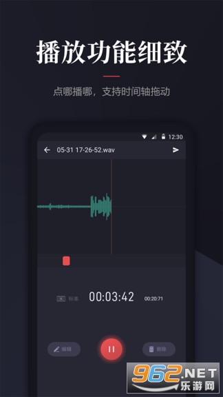 ¼����������¼appv1.6.0 ���°��ͼ2