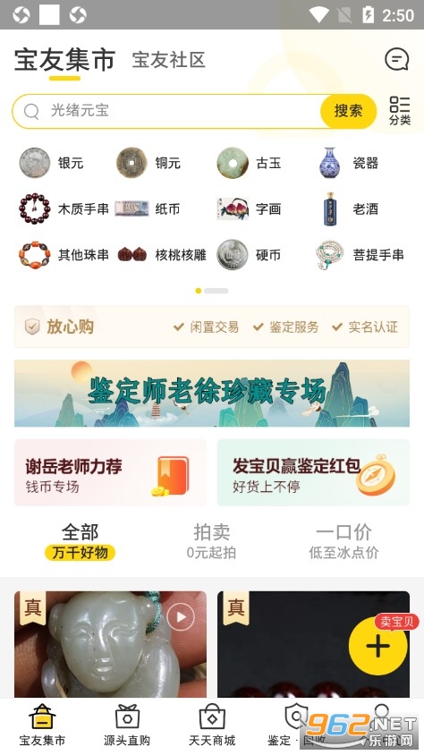 �������app��ͼ1