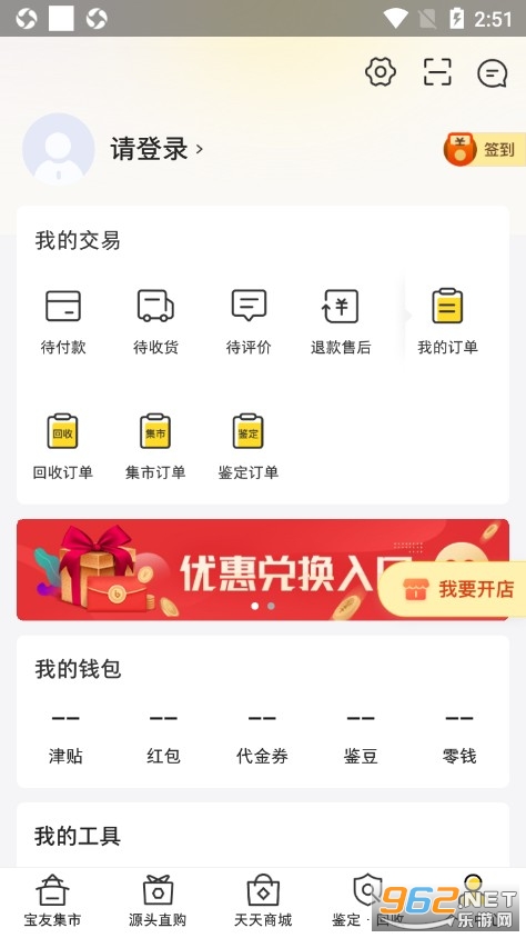 �������app��ͼ4