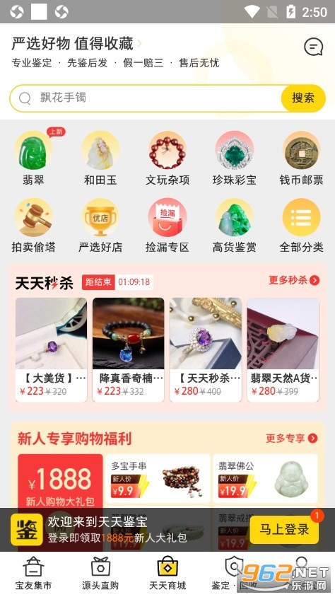 �������app��ͼ2