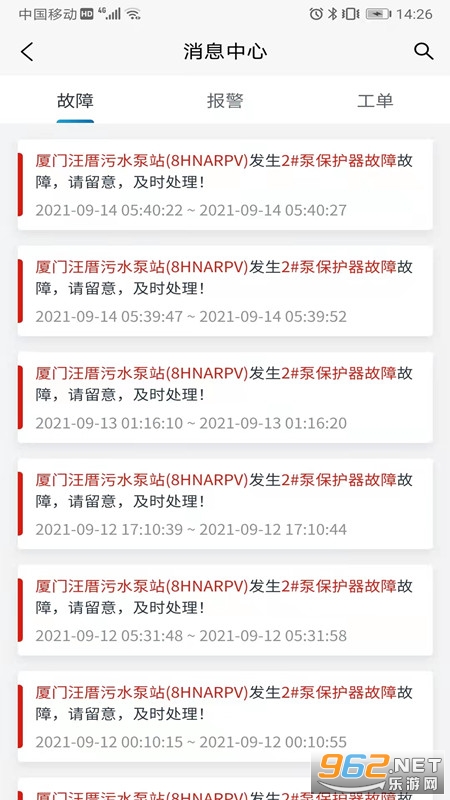 ����������׿��v1.1.1 �ٷ����ͼ0