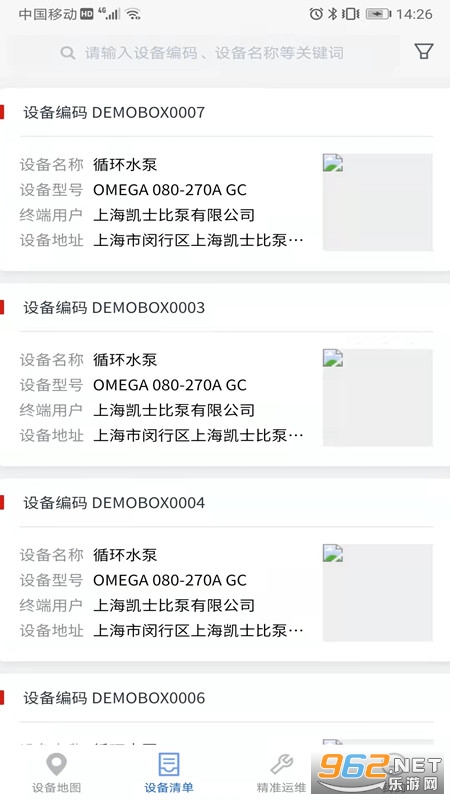 ����������׿��v1.1.1 �ٷ����ͼ1