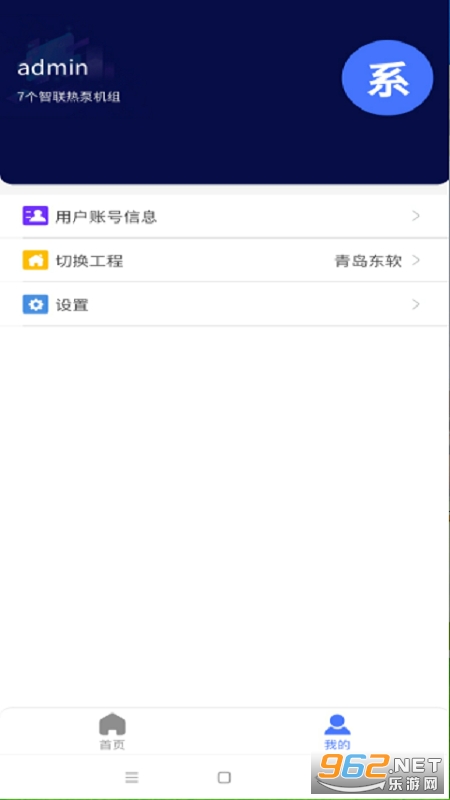 �����ȱ����°�v2.1.0 �ٷ����ͼ2