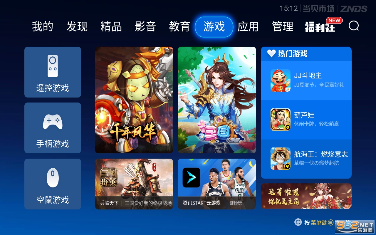 �����г�app���°�v4.3.6 �ٷ����ͼ3