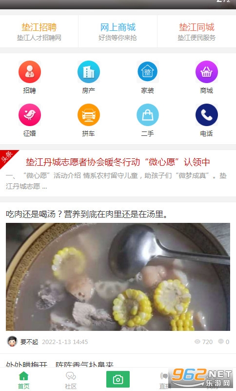 �潭��̳v5.5.3��׿���ͼ3
