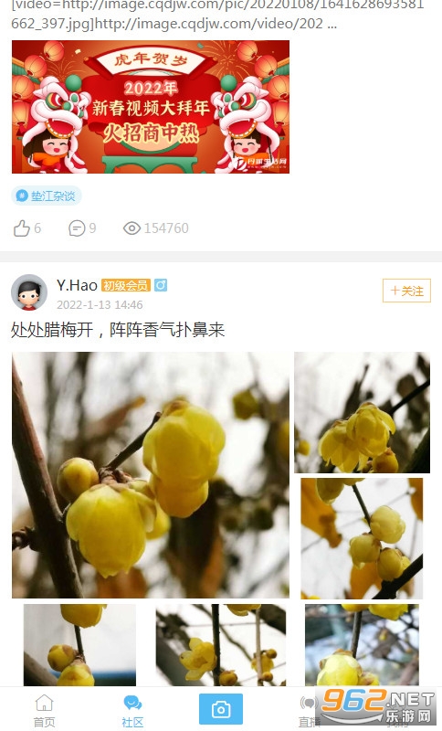 �潭��̳v5.5.3��׿���ͼ1