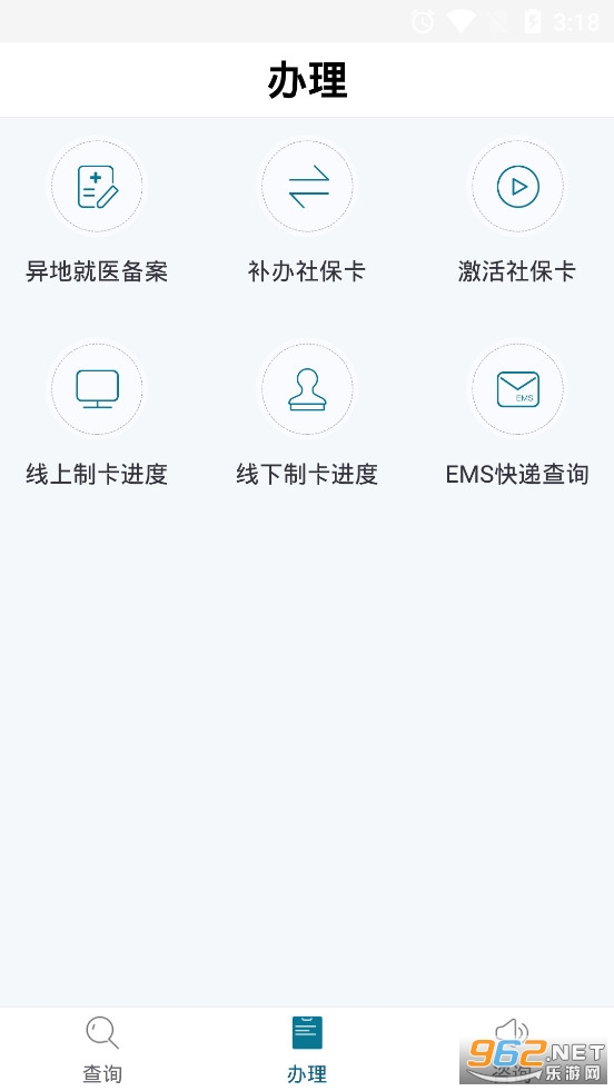ǭ��������ͨapp�ٷ���v2.2.0��ͼ1