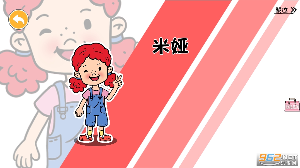 ӣ��С��ʱ������Ϸ���°� v1.0��ͼ0