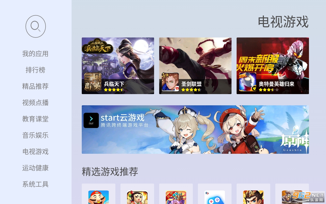 �����г����ٰ���Ӱ氲װ��v4.2.3 ���°��ͼ2