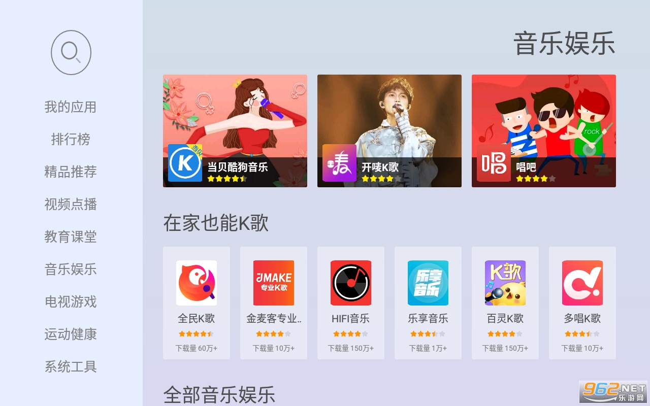 �����г����ٰ���Ӱ氲װ��v4.2.3 ���°��ͼ1