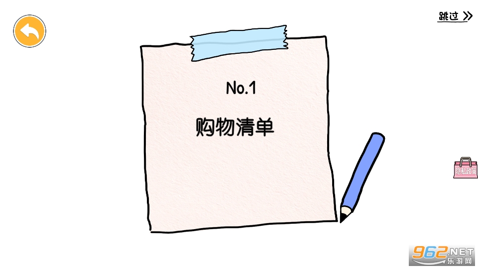 ӣ��С��ʱ������Ϸ���°� v1.0��ͼ4