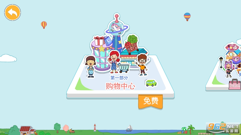 ӣ��С��ʱ������Ϸ���°� v1.0��ͼ1