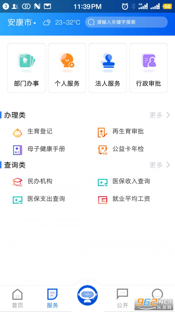 i����app��ͼ3