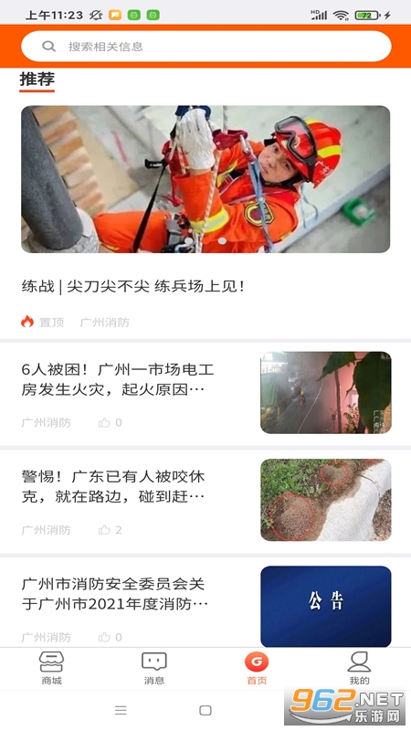 ��Ϊ�����ֻ�appv1.0.0 ��׿���ͼ0