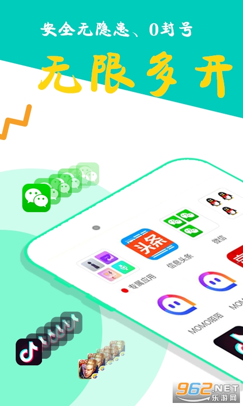 �����࿪��׿���°�2022v5.2.70��ͼ0