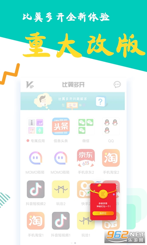 �����࿪��׿���°�2022v5.2.70��ͼ3