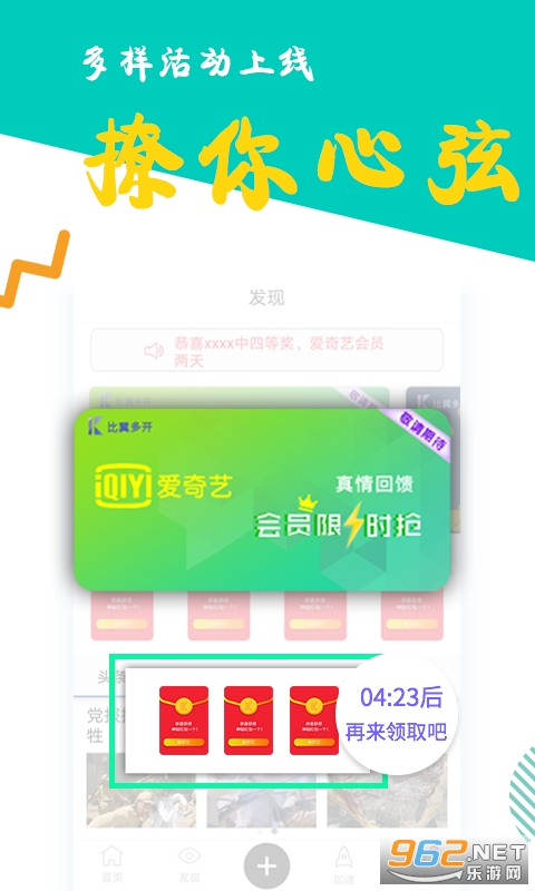 �����࿪��׿���°�2022v5.2.70��ͼ2