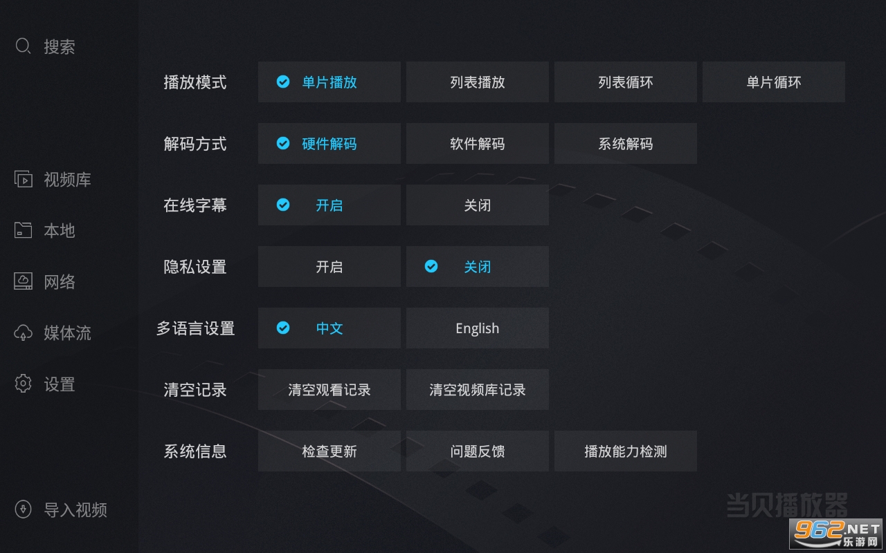 ����������tv��v1.2.7 �ٷ����ͼ1