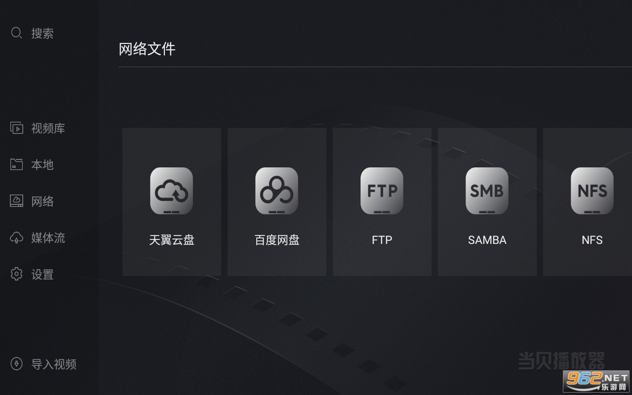 ����������tv��v1.2.7 �ٷ����ͼ3