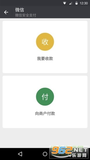 ΢��8.0.19�汾�ٷ��氲װ��ͼ4
