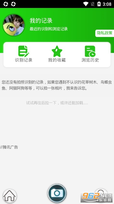 ����ʶ������v2.1.20.220105(����ʶ��)��ͼ3