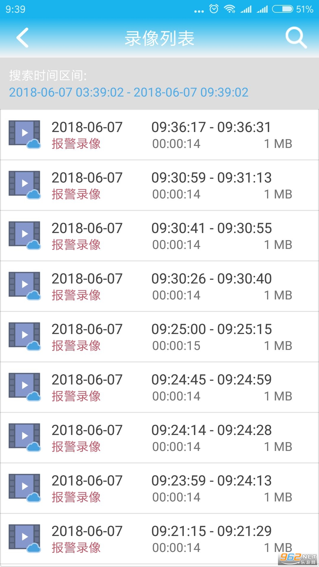 CamHi����ͷappv6.0.83 ���°��ͼ3