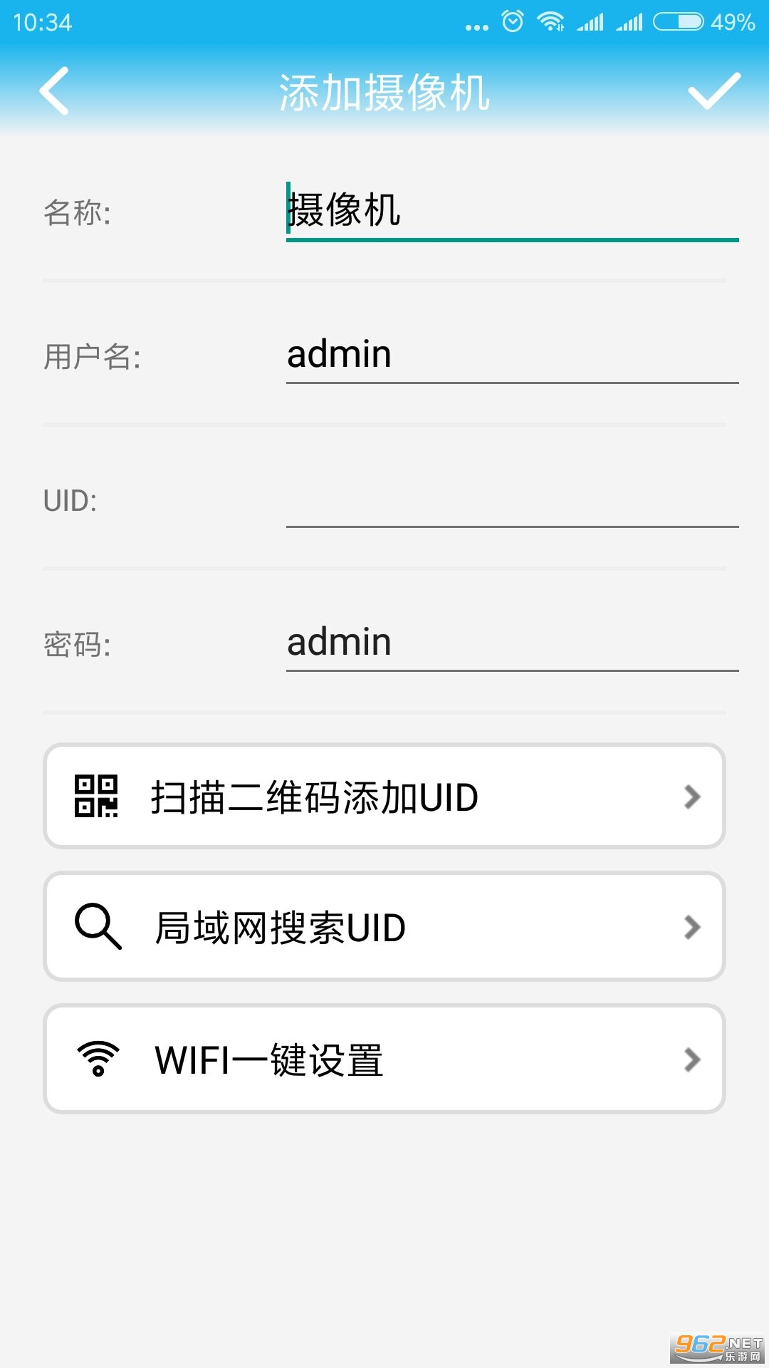 CamHi����ͷappv6.0.83 ���°��ͼ1