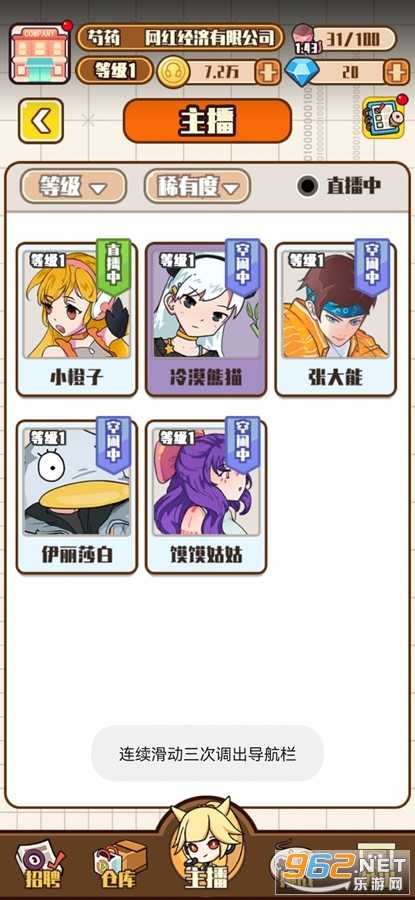 �������칫˾���°�v1.0.3��ͼ4