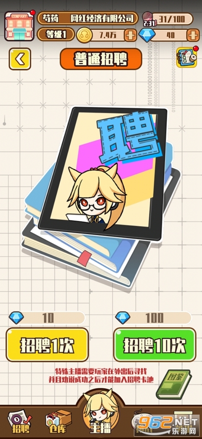 �������칫˾���°�v1.0.3��ͼ2