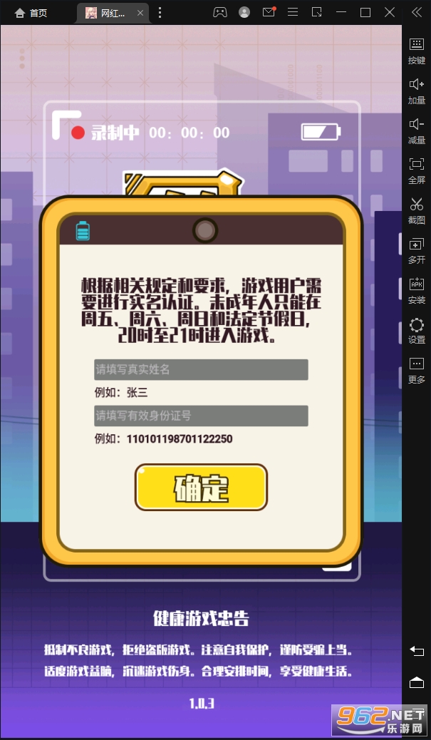 �������칫˾��׿��v1.0.3 ���°��ͼ0