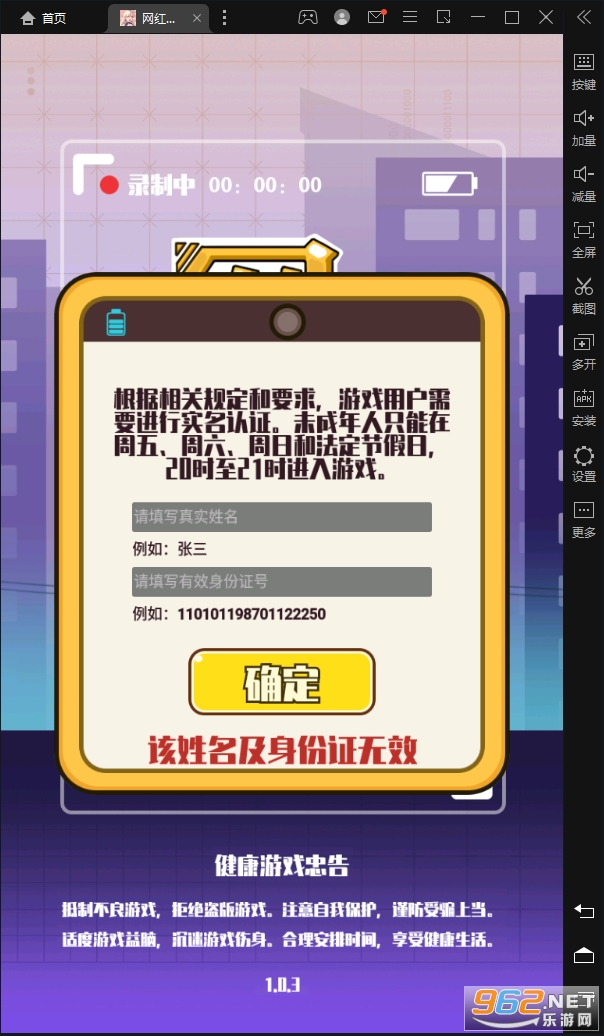 �������칫˾��׿��v1.0.3 ���°��ͼ1