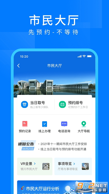 i����appv2.0.2.1 �ٷ����ͼ3