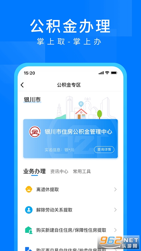 i����appv2.0.2.1 �ٷ����ͼ4