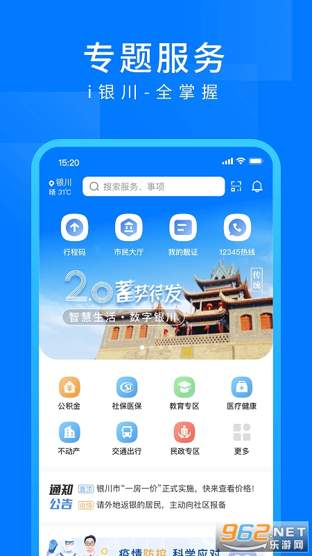 i����appv2.0.2.1 �ٷ����ͼ2