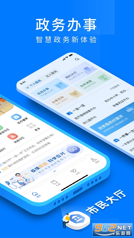 i����appv2.0.2.1 �ٷ����ͼ1