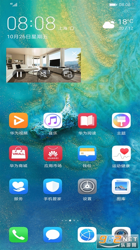 ��Ϊ��ȸ��������ͷPro�ֻ���v1.0.39.8 ���°��ͼ3