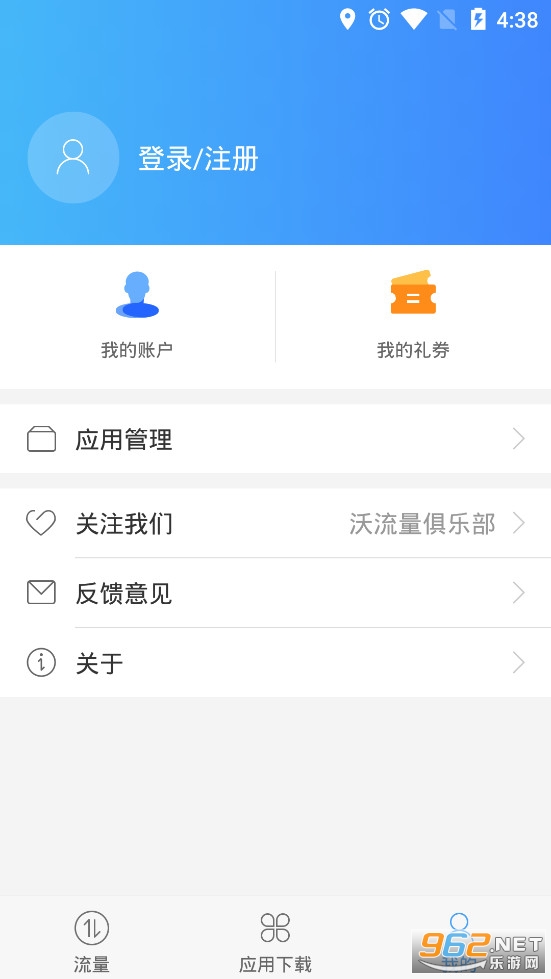 ��ͨ���̵�ͻ��˹ٷ���v7.1.0��ͼ0