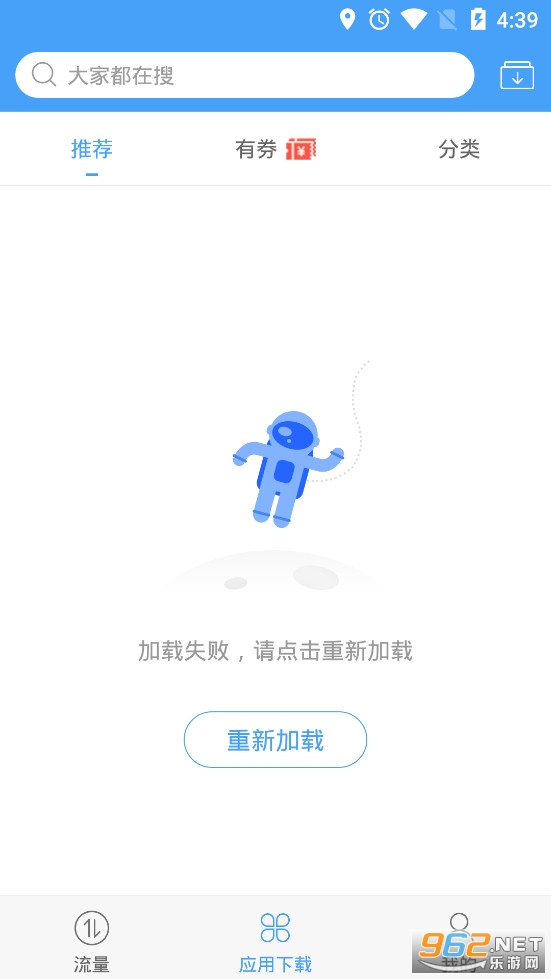 ��ͨ���̵�ͻ��˹ٷ���v7.1.0��ͼ3