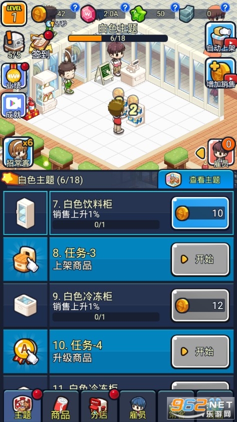 ������ģ�����ֻ���v2.0.0 ��׿���ͼ1
