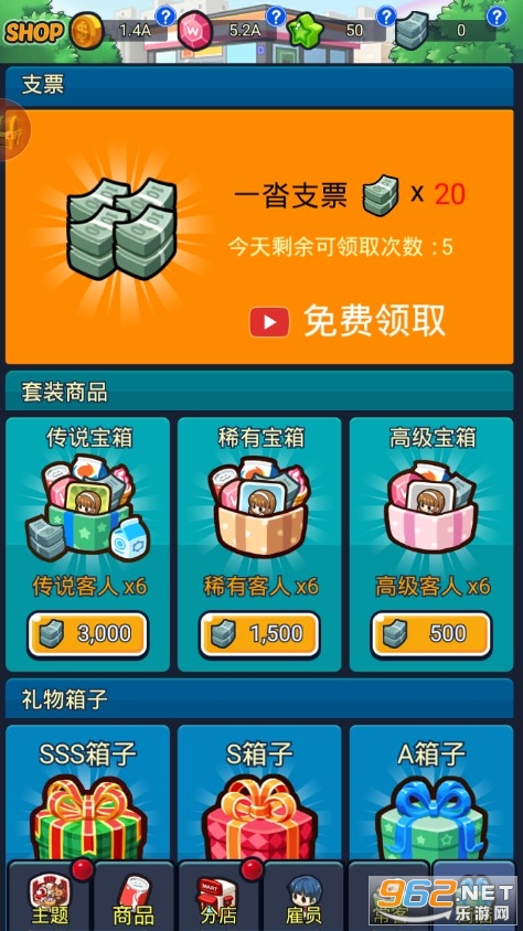 ������ģ�����ֻ���v2.0.0 ��׿���ͼ3