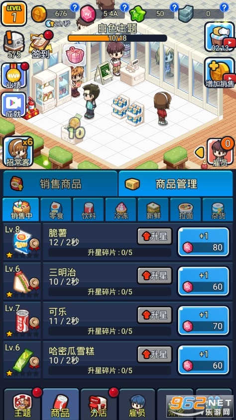 ������ģ�����ֻ���v2.0.0 ��׿���ͼ2